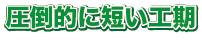 tankouki